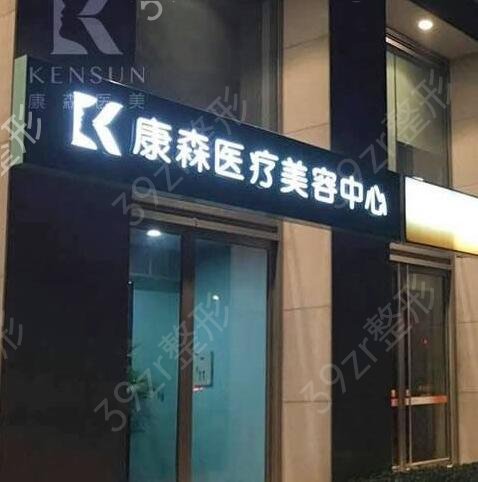 杭州前十美容整形医院排名