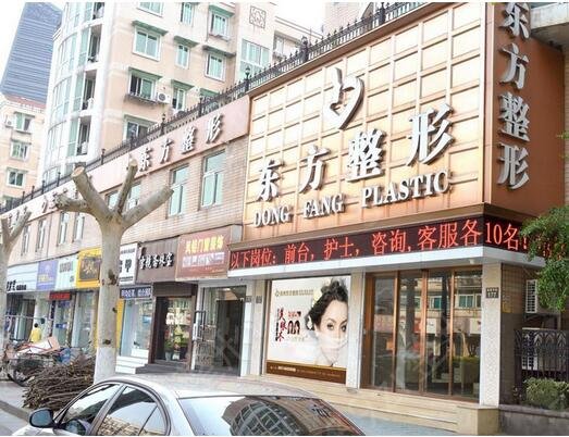 杭州前十美容整形医院排名