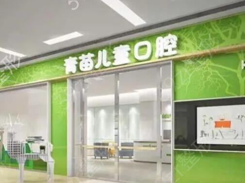 广州牙齿矫正医院排名前十