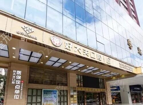 广州牙齿矫正医院排名前十