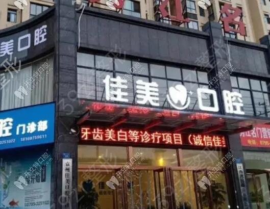 沈阳牙齿正畸医院哪家好