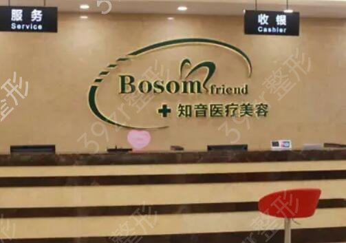 沈阳哪家美容院较好