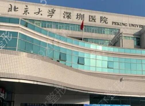 深圳眼科激光治疗近视医院排名榜