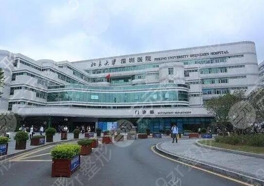 深圳医疗美容机构有多少