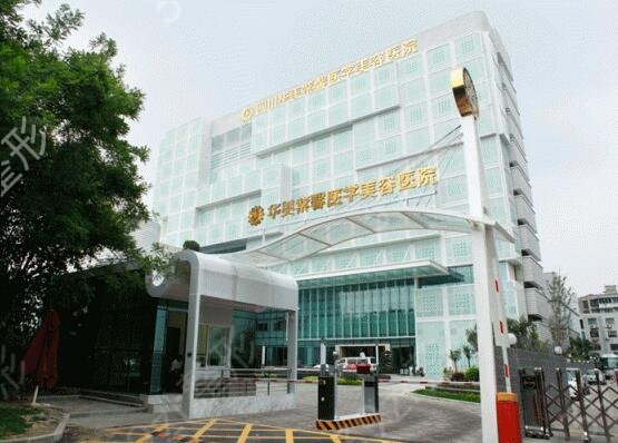 成都拉皮手术哪家好