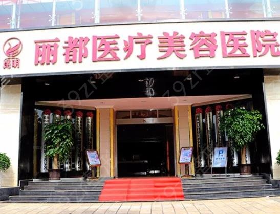 2022昆明双眼皮医院排行前十年中盘点