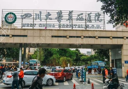 2022成都公立整形医院排名榜