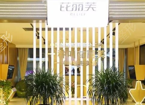 杭州眼部手术整形医院排行前三