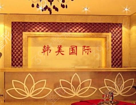 杭州眼部手术整形医院排行前三