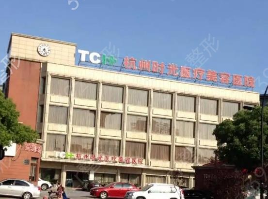 杭州眼部手术整形医院排行前三