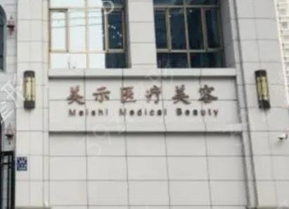 兰州隆鼻医院排名前十笔记整理