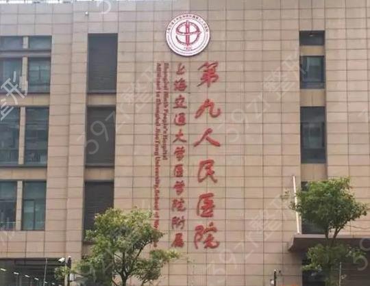上海假体隆胸哪个医院好