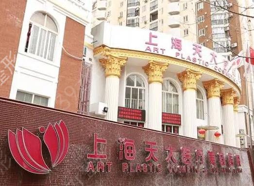 上海假体隆胸哪个医院好