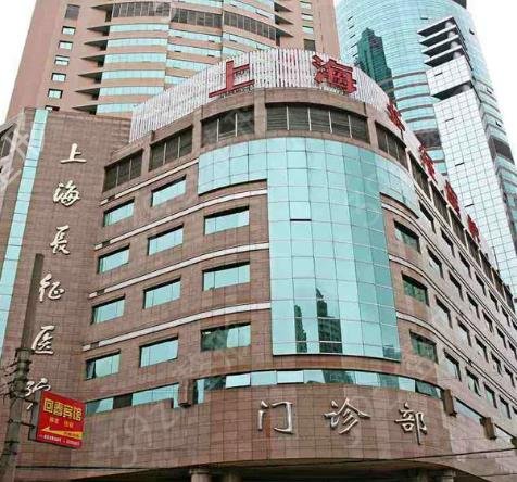 上海假体隆胸哪个医院好