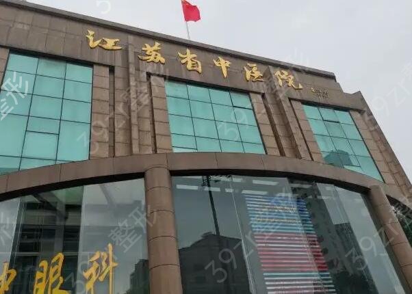 江苏整形医院排名前十TOP更新