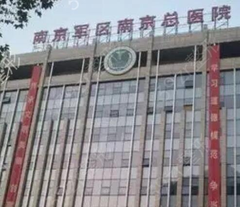 江苏整形医院排名前十TOP更新