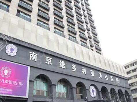 江苏整形医院排名前十TOP更新