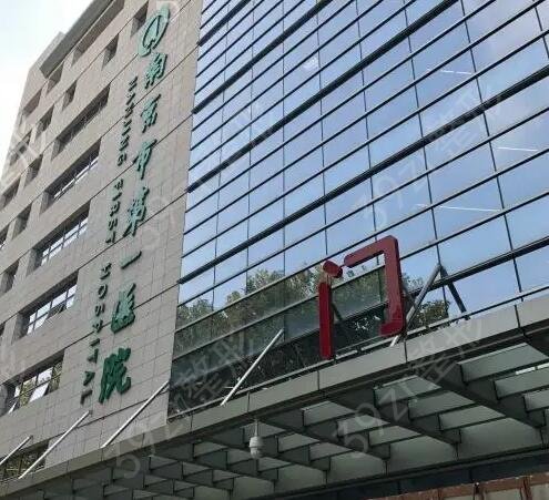 江苏整形医院排名前十TOP更新
