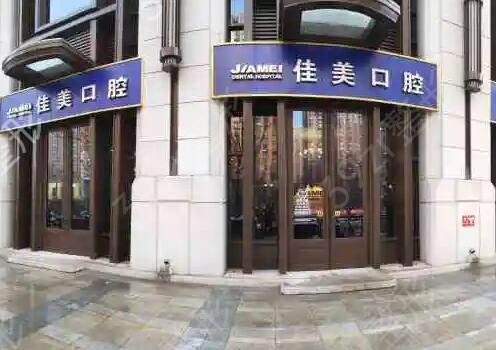 上海做牙齿矫正医院排名前十任选