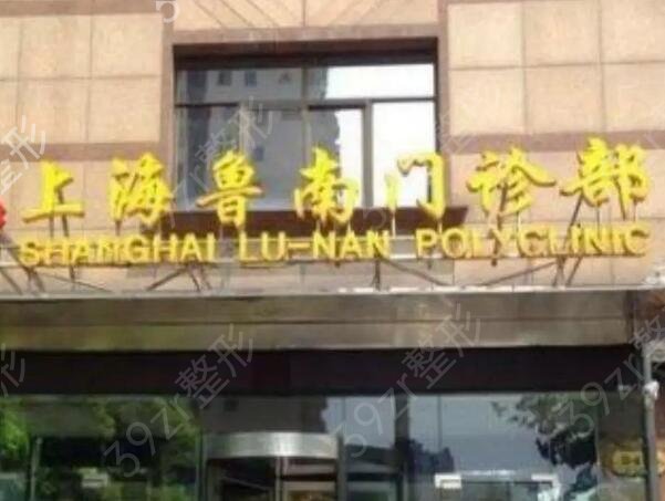 上海哪家隆鼻医院比较好