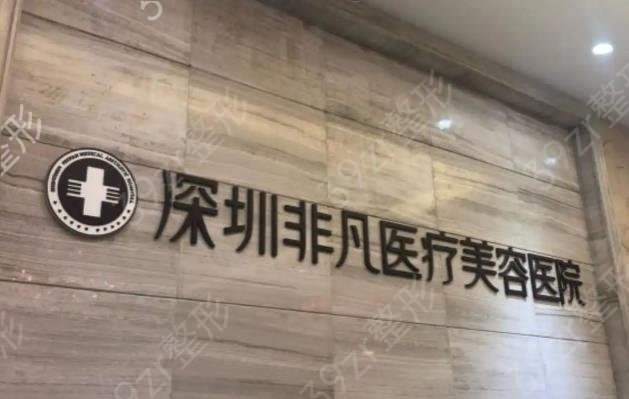 深圳下颌角整形医院排行榜权威测评