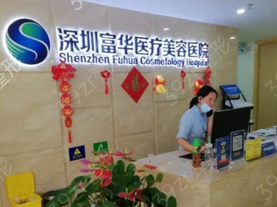 深圳下颌角整形医院排行榜权威测评