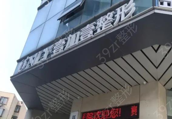2022武汉抽脂整形医院排名前十权威盘点