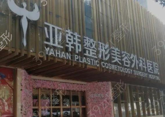 2022武汉抽脂整形医院排名前十权威盘点