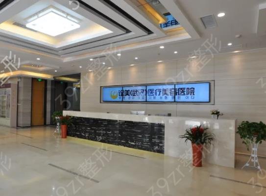 2022武汉抽脂整形医院排名前十权威盘点