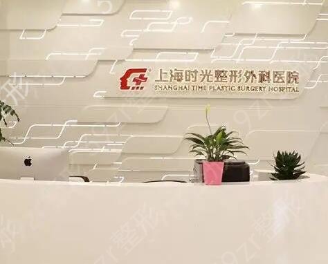 上海大医院排名
