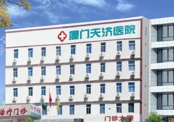 厦门整形医院排名前十