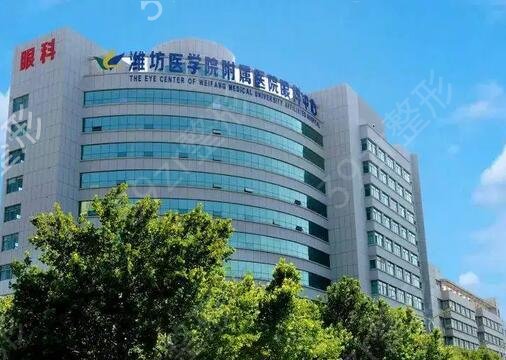 山东好的眼科医院排名