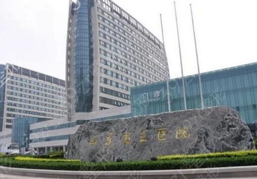 山东好的眼科医院排名