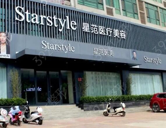 山东整形医院排名前十