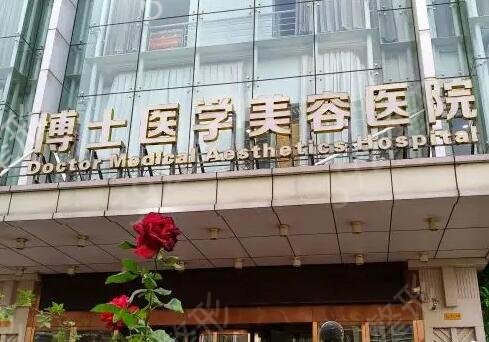山东整形医院排名前十