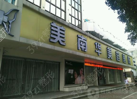 2022中山双眼皮修复整形医院排名榜七强公布