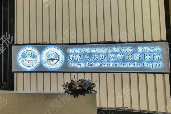全国较好的整形医院排名