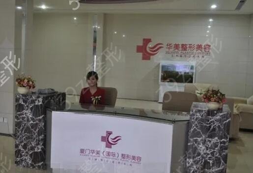 厦门美容医院排行榜前十名