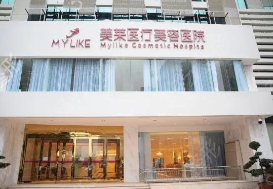 厦门美容医院排行榜前十名