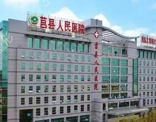 日照整形医院美容院排行榜