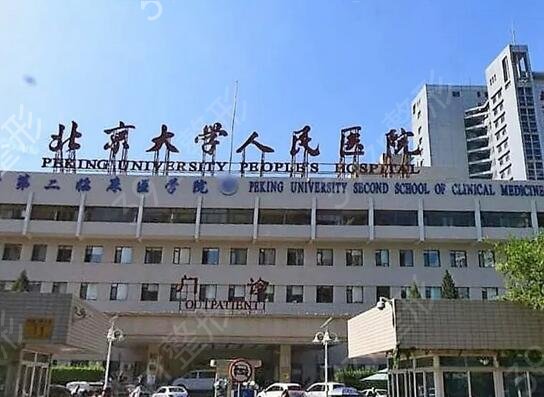 全国眼科较好的医院排名