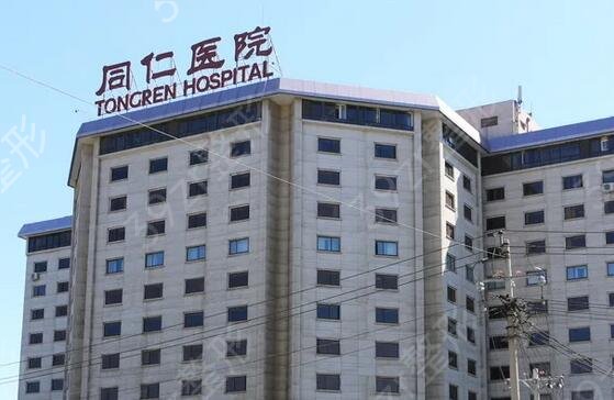 全国眼科较好的医院排名