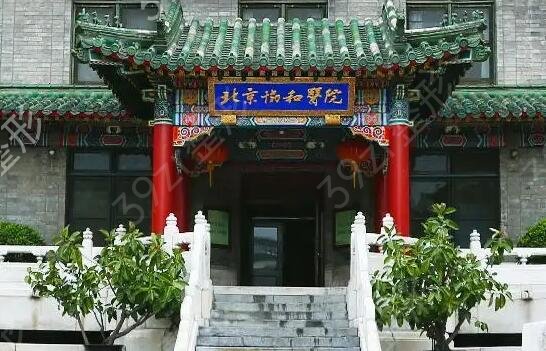 全国眼科较好的医院排名