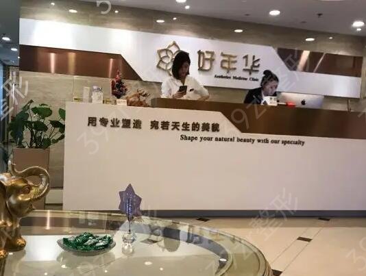 全国整容医院排行榜上有哪些呢