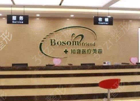 全国整形外科排行榜