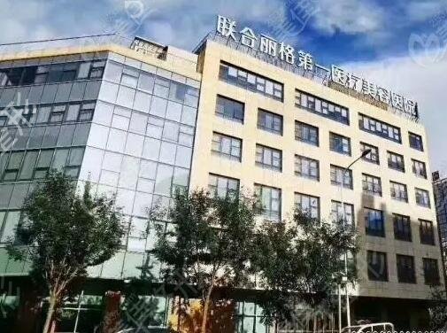 全国整形外科排行榜