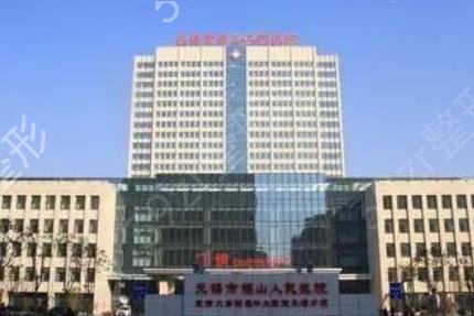 无锡鼻部综合整形医院排名top10