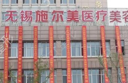 无锡鼻部综合整形医院排名top10