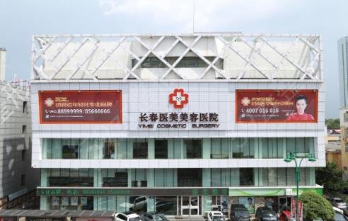 長春整形醫(yī)院排名榜八強(qiáng)名單揭曉