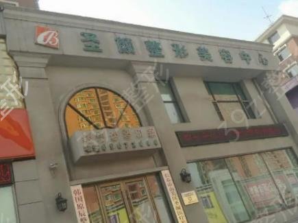長春整形醫(yī)院排名榜八強(qiáng)名單揭曉